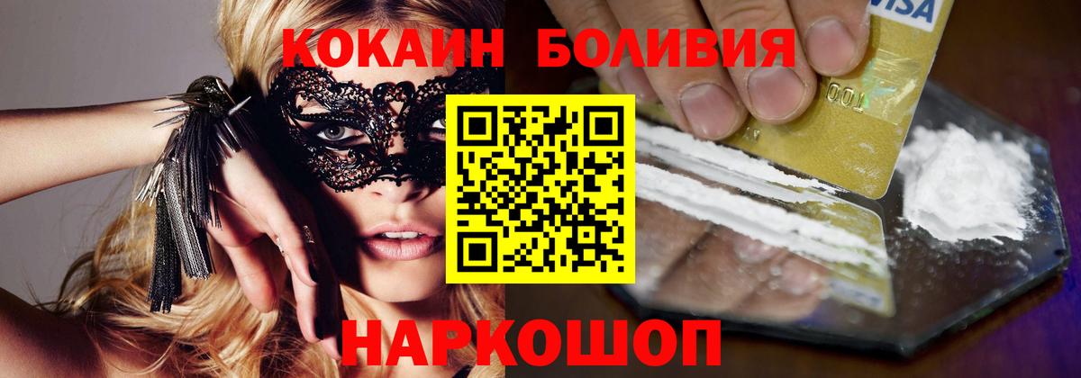 КОКАИН 98% Раменское
