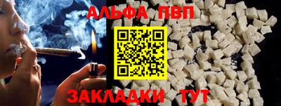 мефедрон мука Кандалакша