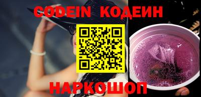 мефедрон мука Кандалакша
