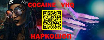 мефедрон мука Кандалакша