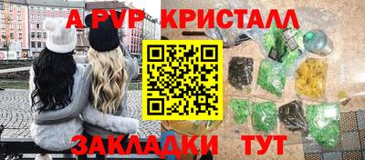 apvp Ирбит