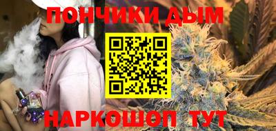 мефедрон мука Кандалакша