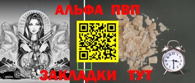 apvp Ирбит
