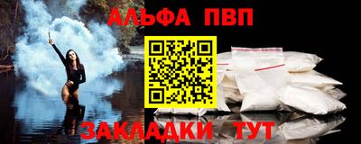 крисы Ипатово