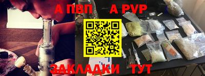 скорость Канаш