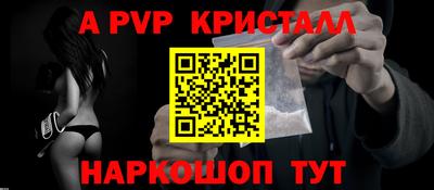 мефедрон мука Кандалакша