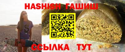 крисы Ипатово