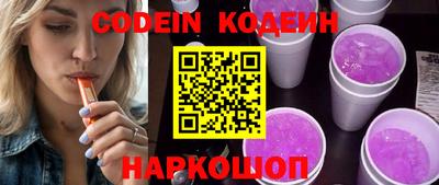 прущие грибы Камышлов