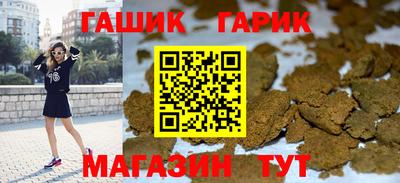 крисы Ипатово
