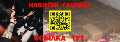 крисы Ипатово