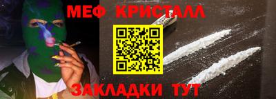 мефедрон мука Кандалакша
