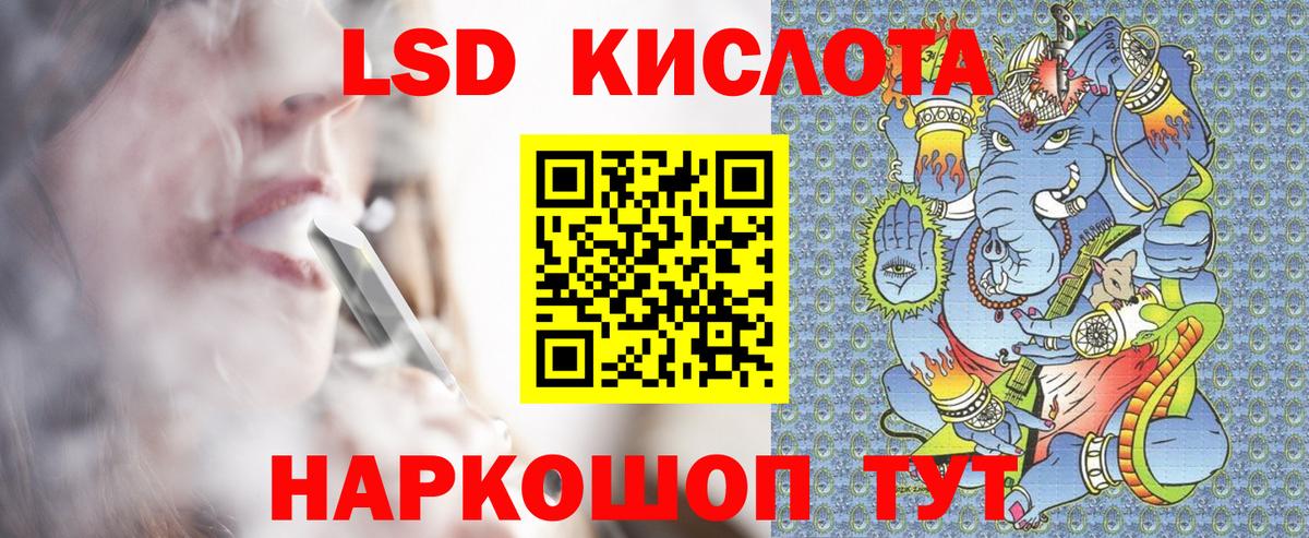 как найти   Вход с VPN  Марки N-bome  Раменское  Марки N-bome 1,5мг 