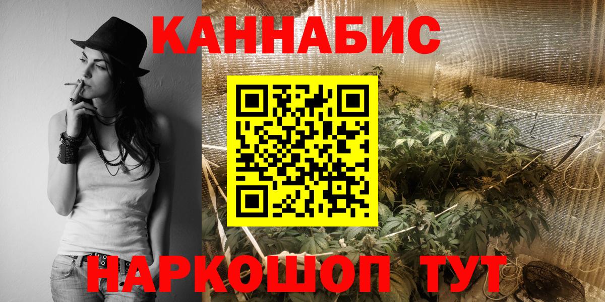 Бошки Шишки White Widow  Вход с VPN  Раменское  Марихуана Bruce Banner 