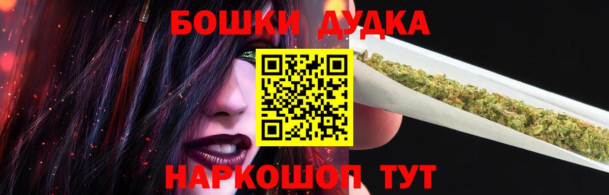 Конопля SATIVA & INDICA Раменское